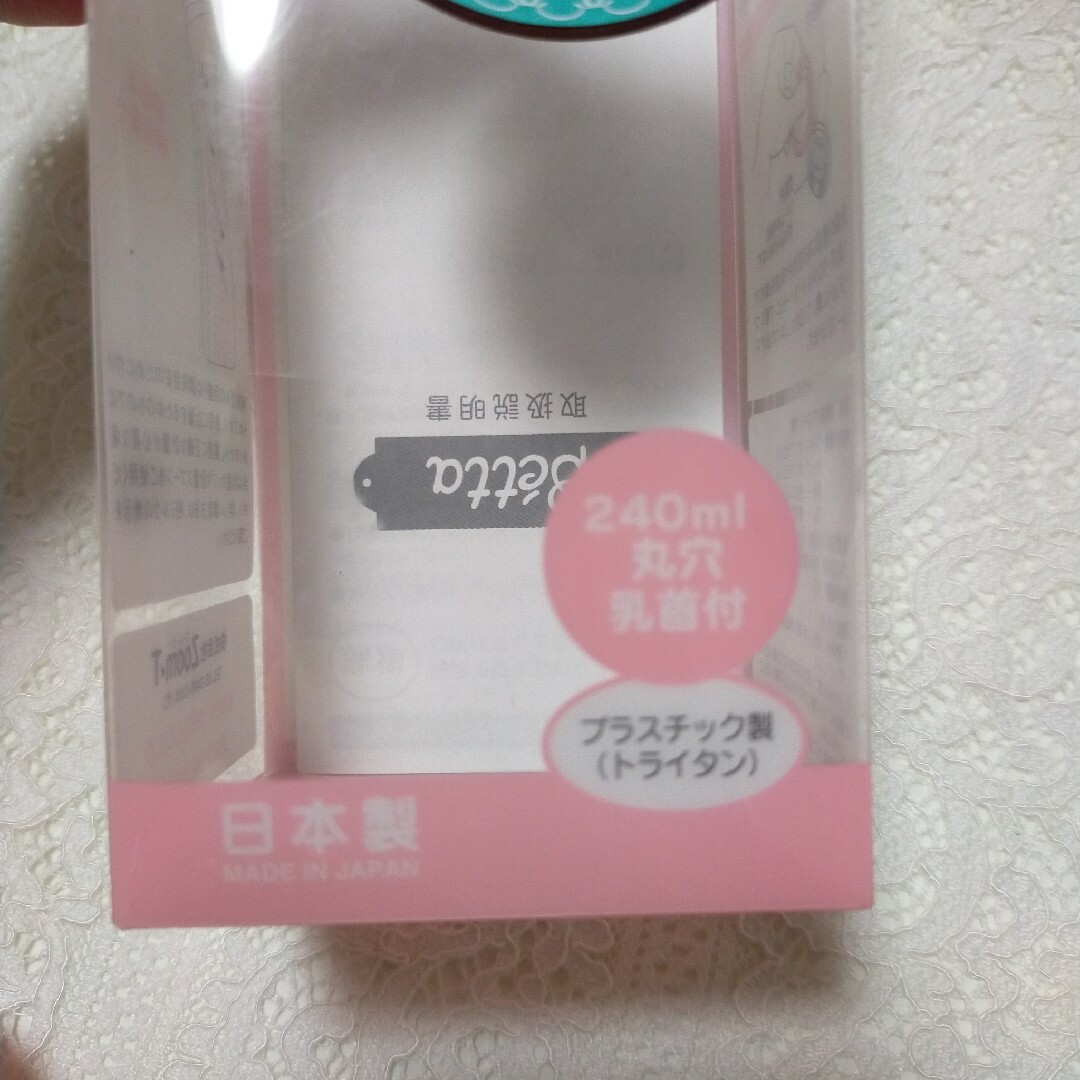 ベッタ トライタン 哺乳瓶 ピンク アカチャンホンポ 240ml プラスチック キッズ/ベビー/マタニティの授乳/お食事用品(哺乳ビン)の商品写真