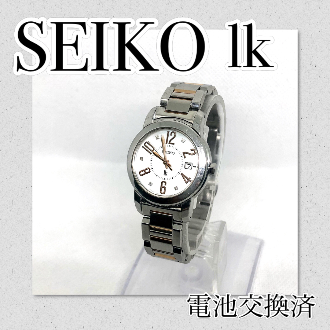 221 SEIKO  セイコー　ルキア時計　レディース腕時計　新品電池　スクエア