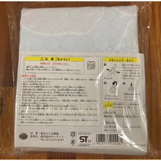 どうぶつの森&マリオ　スクエアビニールプール　水遊び セット　まとめ売り