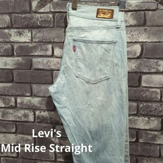 リーバイス(Levi's)のUSA輸入古着　リーバイスヴィンテージデニムパンツ　ライトブルー　ロゴ刺繍(デニム/ジーンズ)