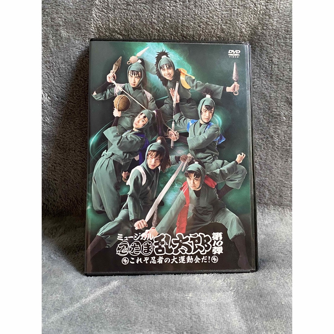ミュージカル忍たま乱太郎10弾