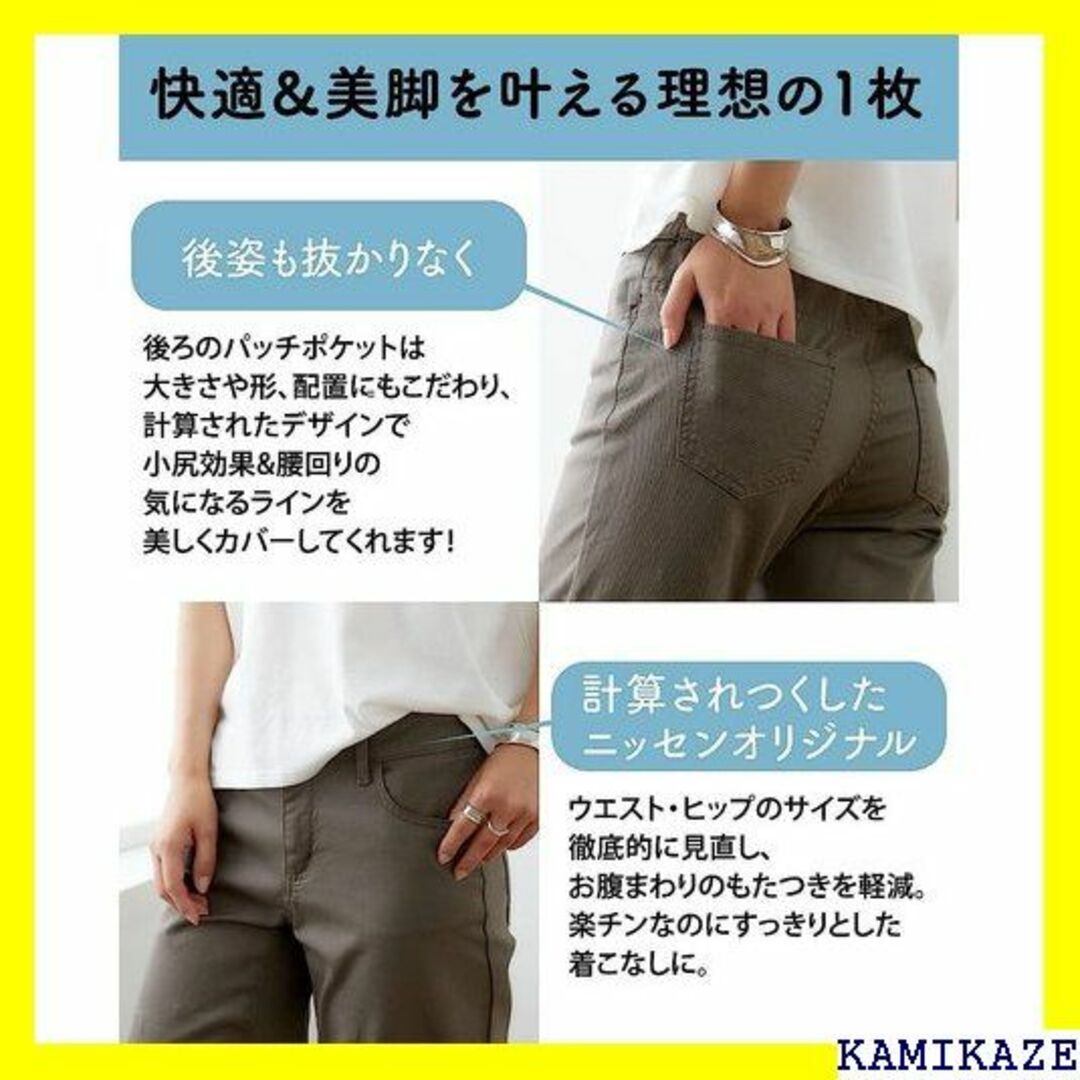 ☆在庫処分 ニッセン ゆるフィット ワイドパンツ ズボン ストゴム レディース レディースのレディース その他(その他)の商品写真