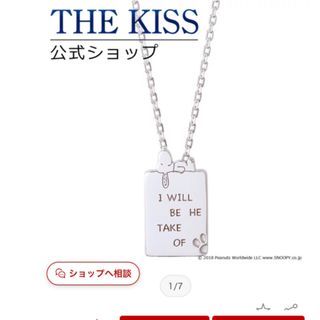 ザキッス(THE KISS)のザキッス　ネックレス　スヌーピー(ネックレス)