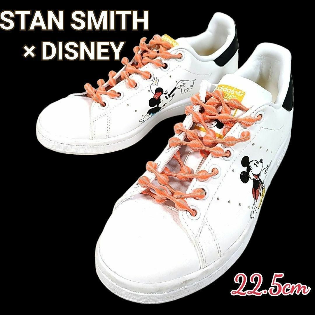 adidas(アディダス)のアディダス◉スタンスミス ディズニー スニーカー(22.5)ミッキー&ミニー レディースの靴/シューズ(スニーカー)の商品写真