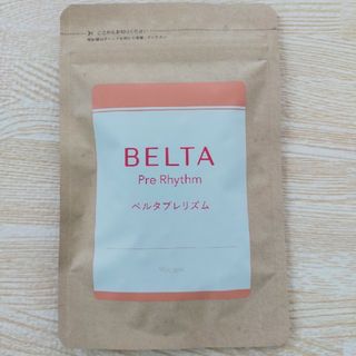 ベルタ(BELTA)のベルタ プレリズム(その他)