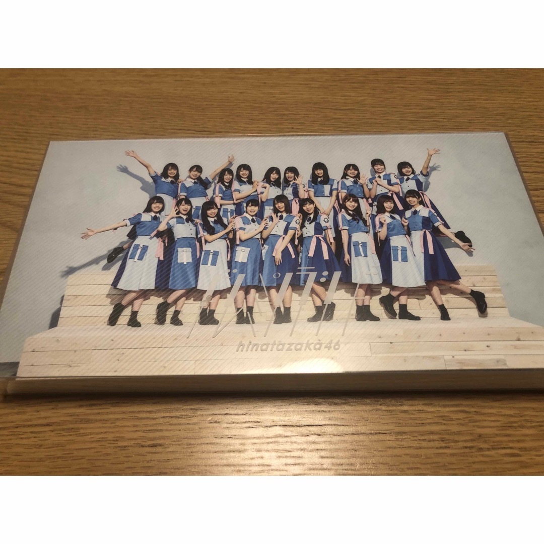 日向坂46 生写真 グッズ など 引退品