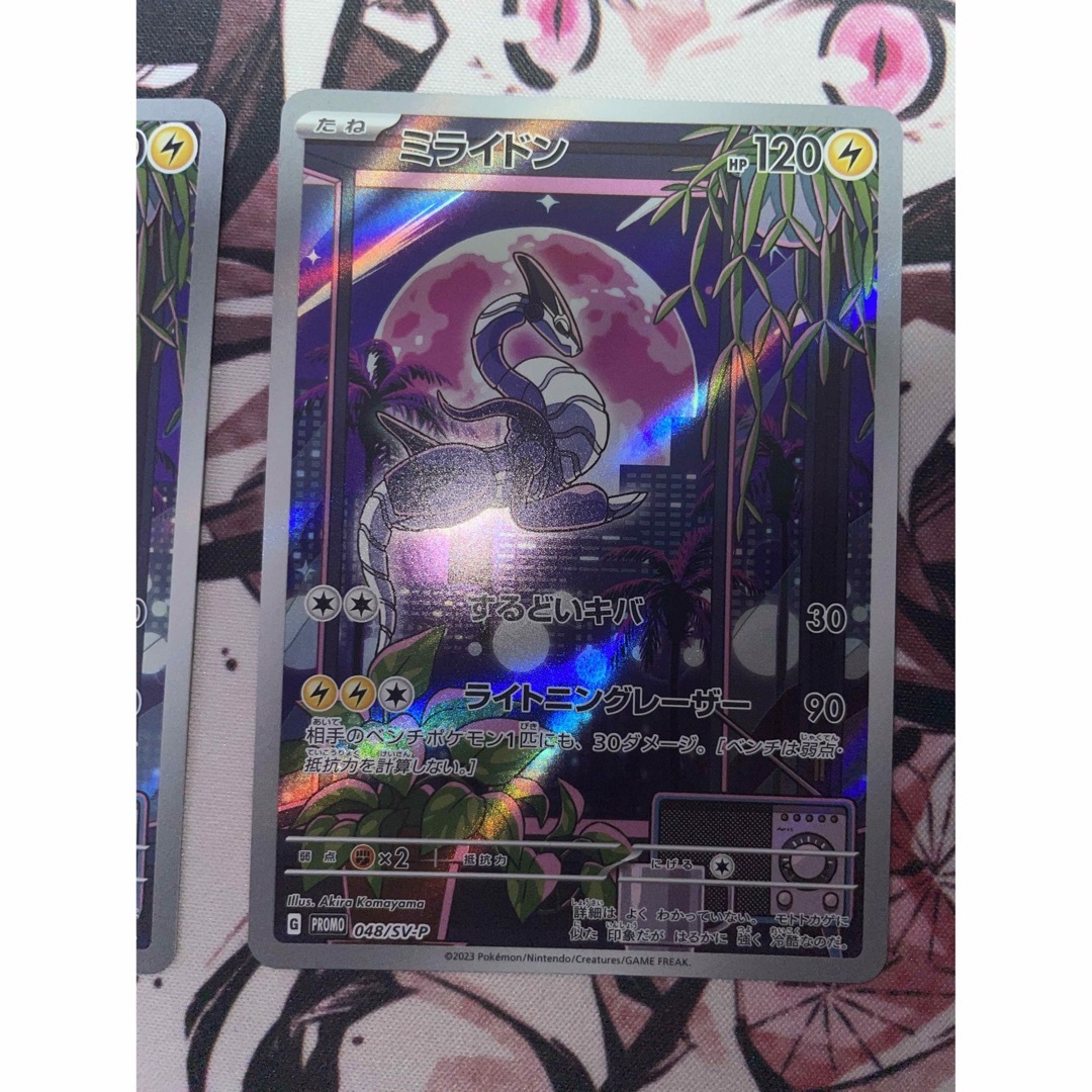 ポケモンカード ポケカ シールド戦 プロモ ミライドンの通販 by ポケモンカード ポケカ シールド戦 プロモ ミライドンの通販 by