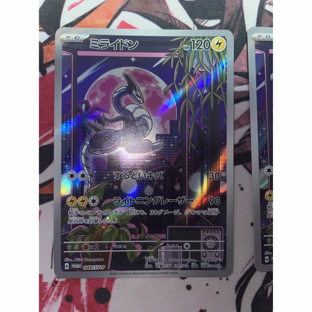 ポケモンカード ポケカ シールド戦 プロモ ミライドンの通販 by ポケモンカード ポケカ シールド戦 プロモ ミライドンの通販 by