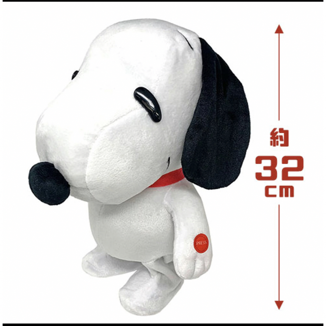 SNOOPY(スヌーピー)の新品未開封　スヌーピー　トコトコ　ギミック　ぬいぐるみ　SNOOPY ピーナッツ エンタメ/ホビーのおもちゃ/ぬいぐるみ(キャラクターグッズ)の商品写真