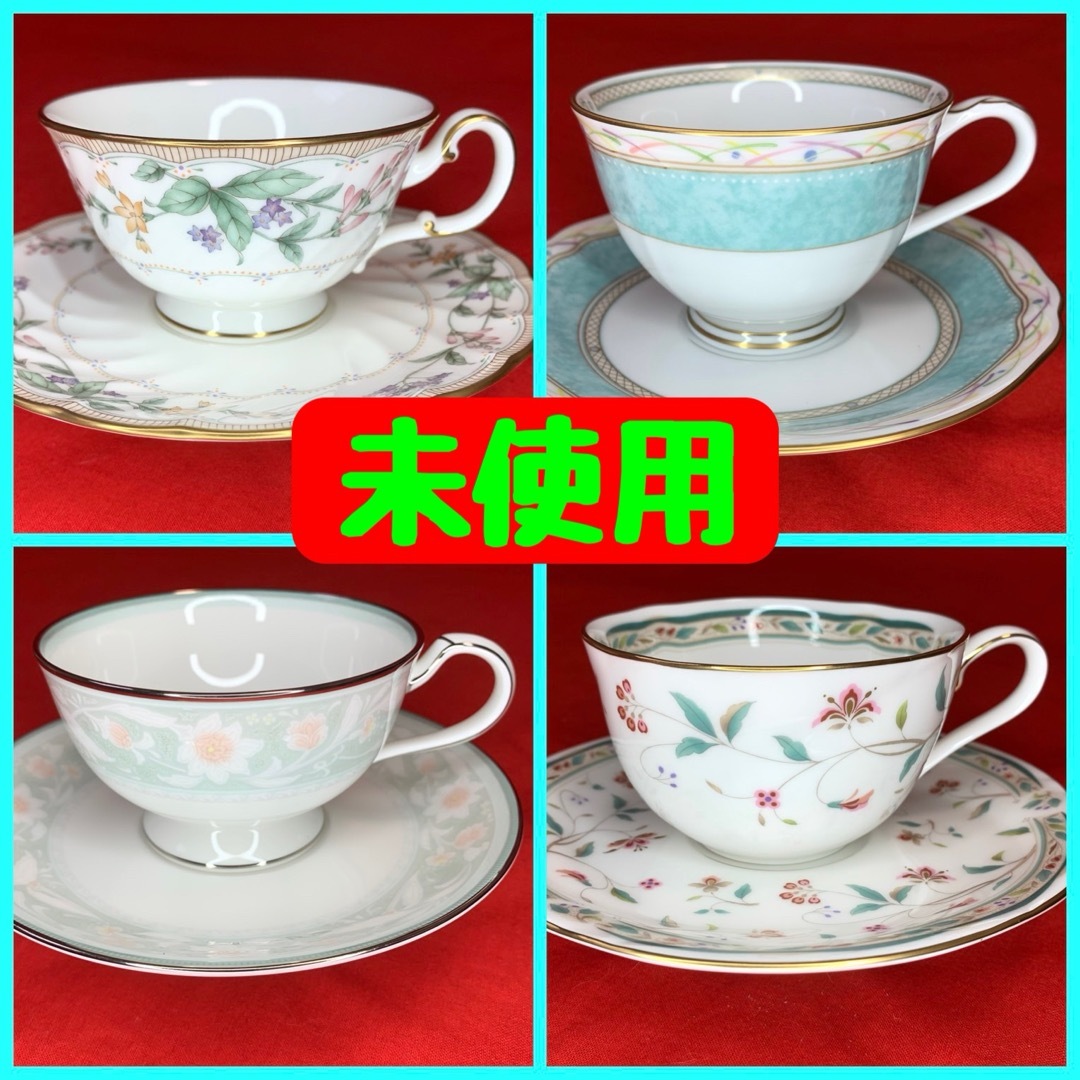 【未使用】 ノリタケ　アソート４種②　各１客　Noritake