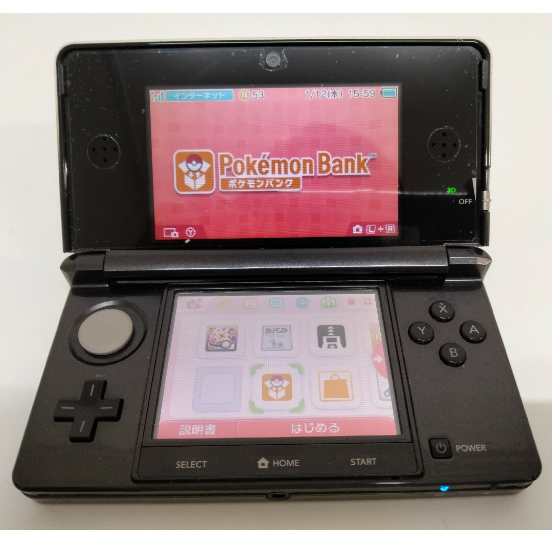 【NINTENDO】3DS