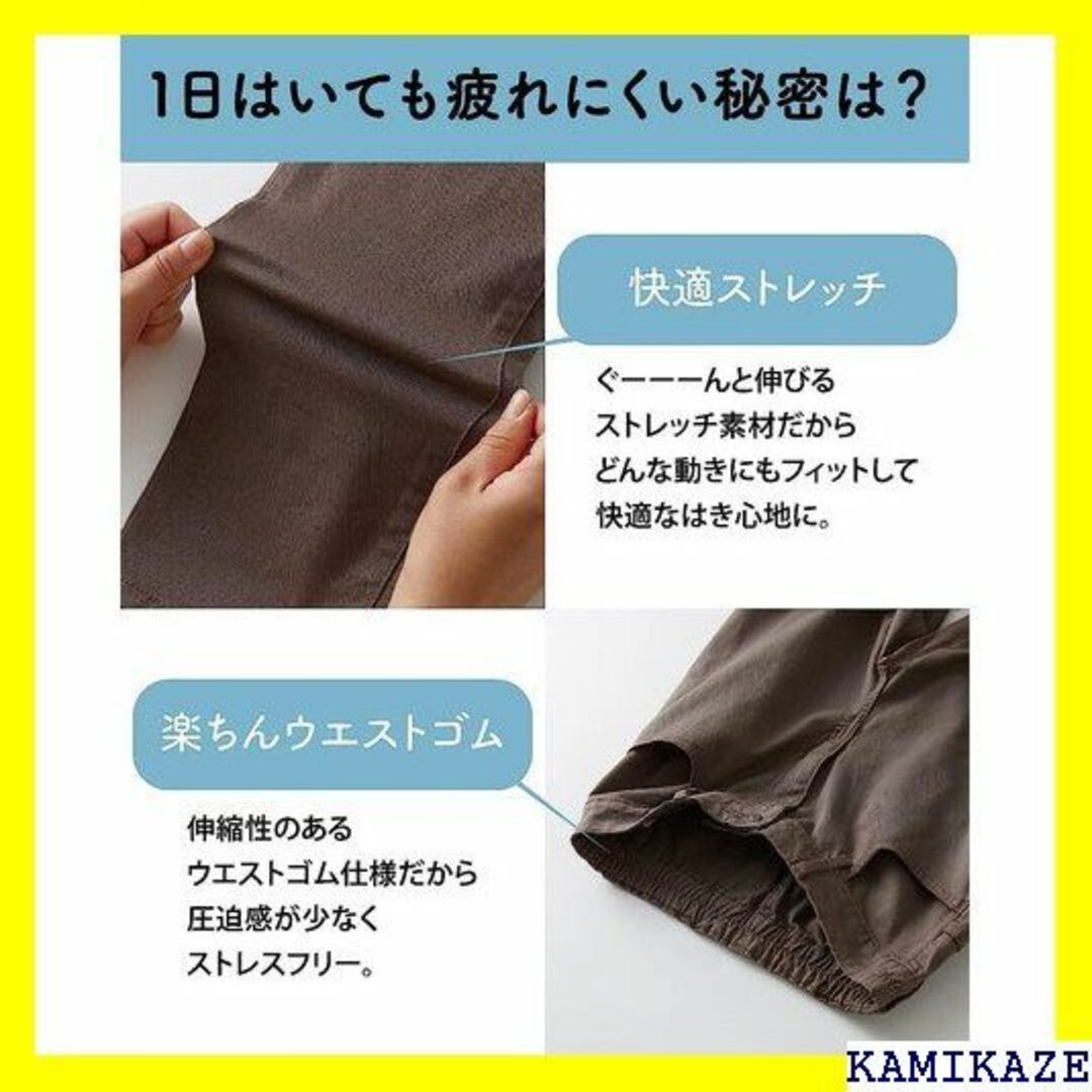 ☆在庫処分 ニッセン ゆるフィット ワイドパンツ ズボン ストゴム レディース レディースのレディース その他(その他)の商品写真