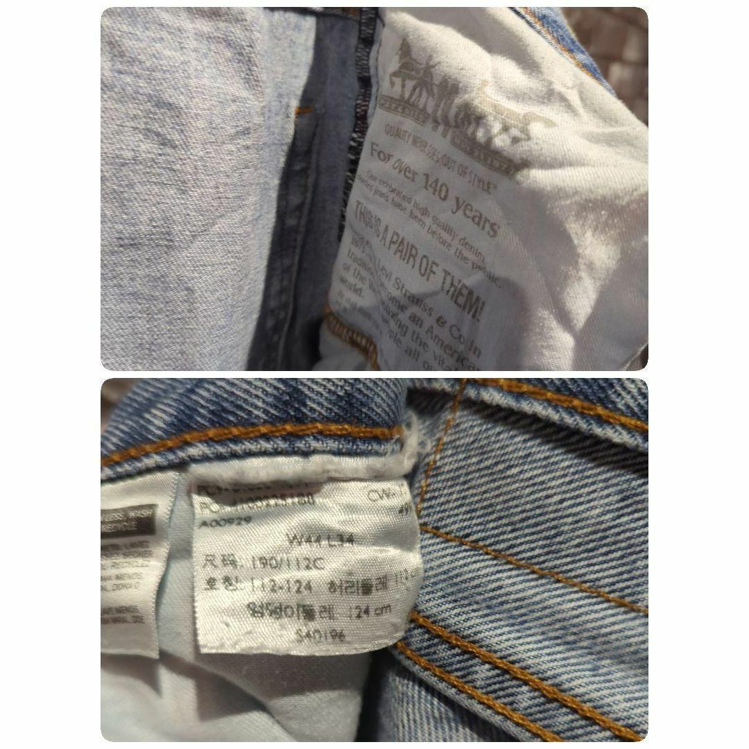 Levi's - Levi's550ジーンズ ビッグサイズ W44 L34 極太バギー 古着の