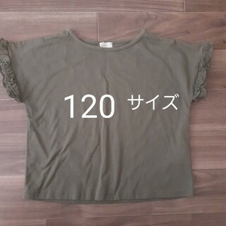 ハッシュアッシュ(HusHush)のハッシュアッシュ　120サイズ　フリル付き半袖Tシャツ(Tシャツ/カットソー)