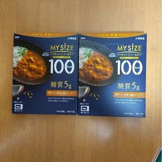 オオツカショクヒン(大塚食品)のマイサイズホールケア　クリーミーチキンカレー(レトルト食品)