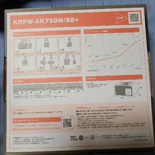 玄人志向 シルバー電源 750W KRPW-AK750W/88+