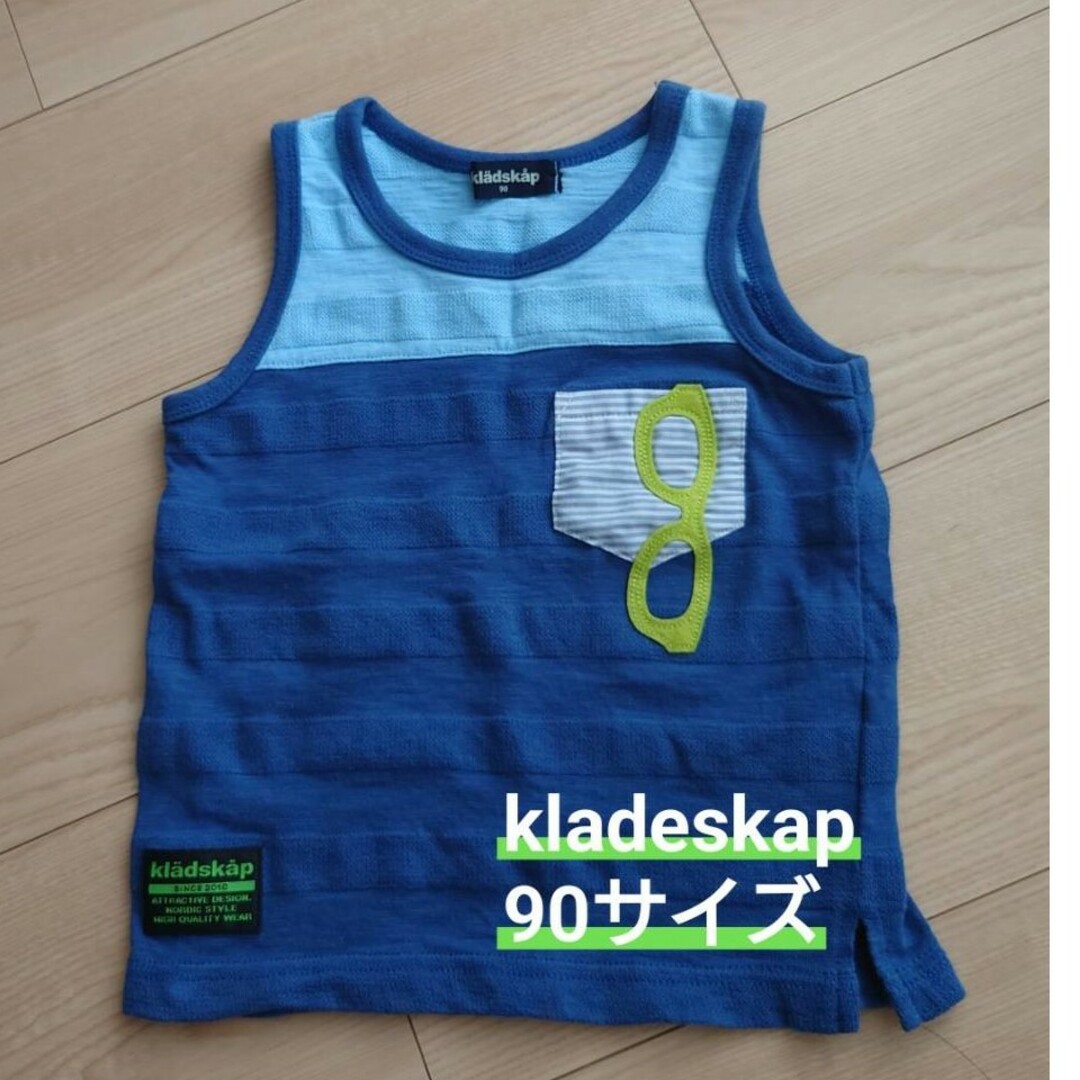 kladskap(クレードスコープ)のkladeskapクレードスコープ　タンクトップ キッズ/ベビー/マタニティのキッズ服男の子用(90cm~)(Tシャツ/カットソー)の商品写真