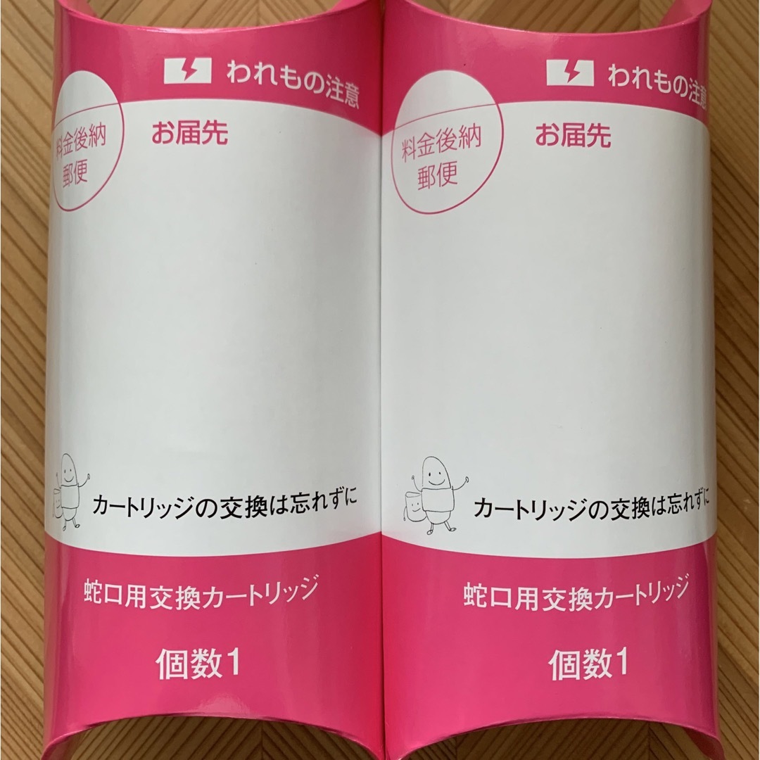 2個セット♪ ガイアの水蛇口用カートリッジ