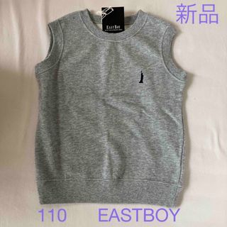 イーストボーイ(EASTBOY)のEASTBOY ベスト　110(ジャケット/上着)