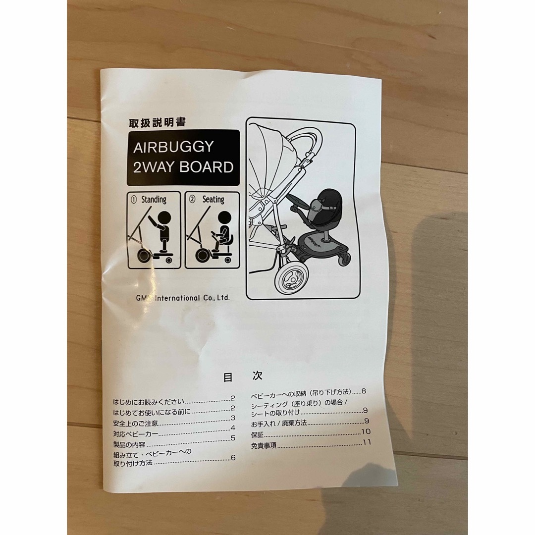 取引確定【正規品】エアバギー 2way board 二人乗り 立ち乗り 美品