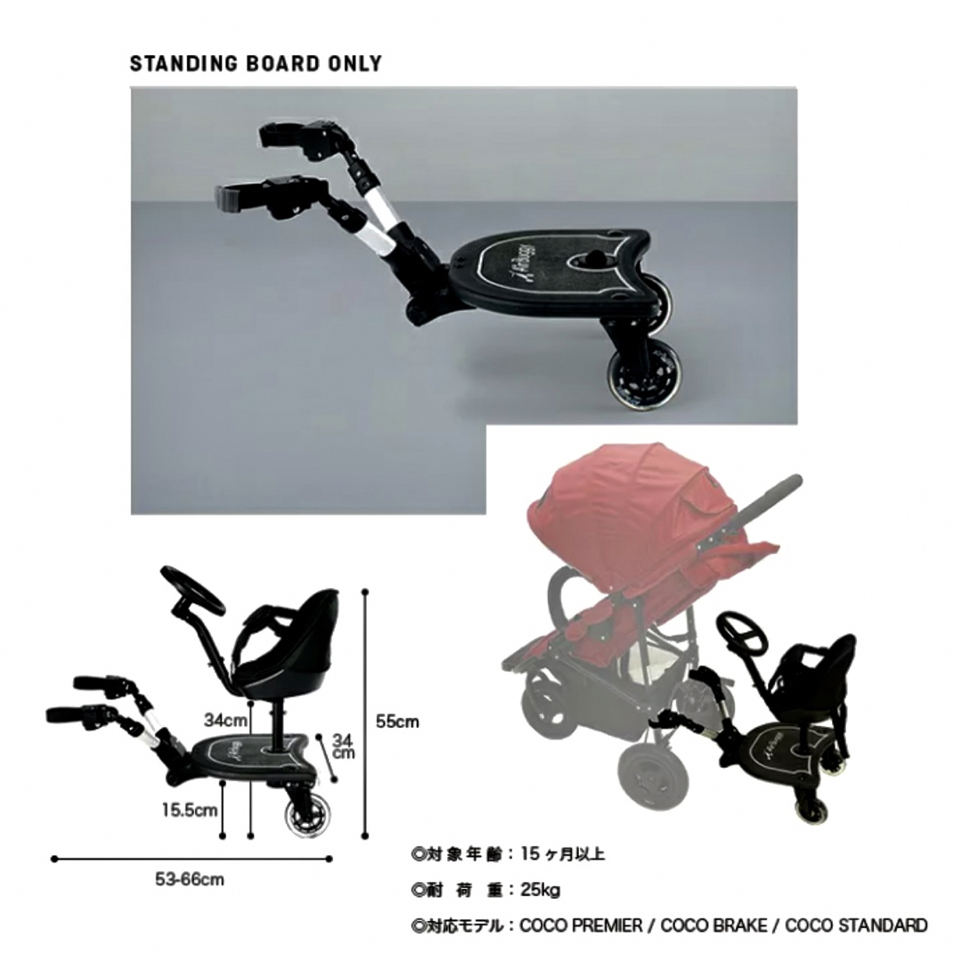 取引確定【正規品】エアバギー 2way board 二人乗り 立ち乗り 美品