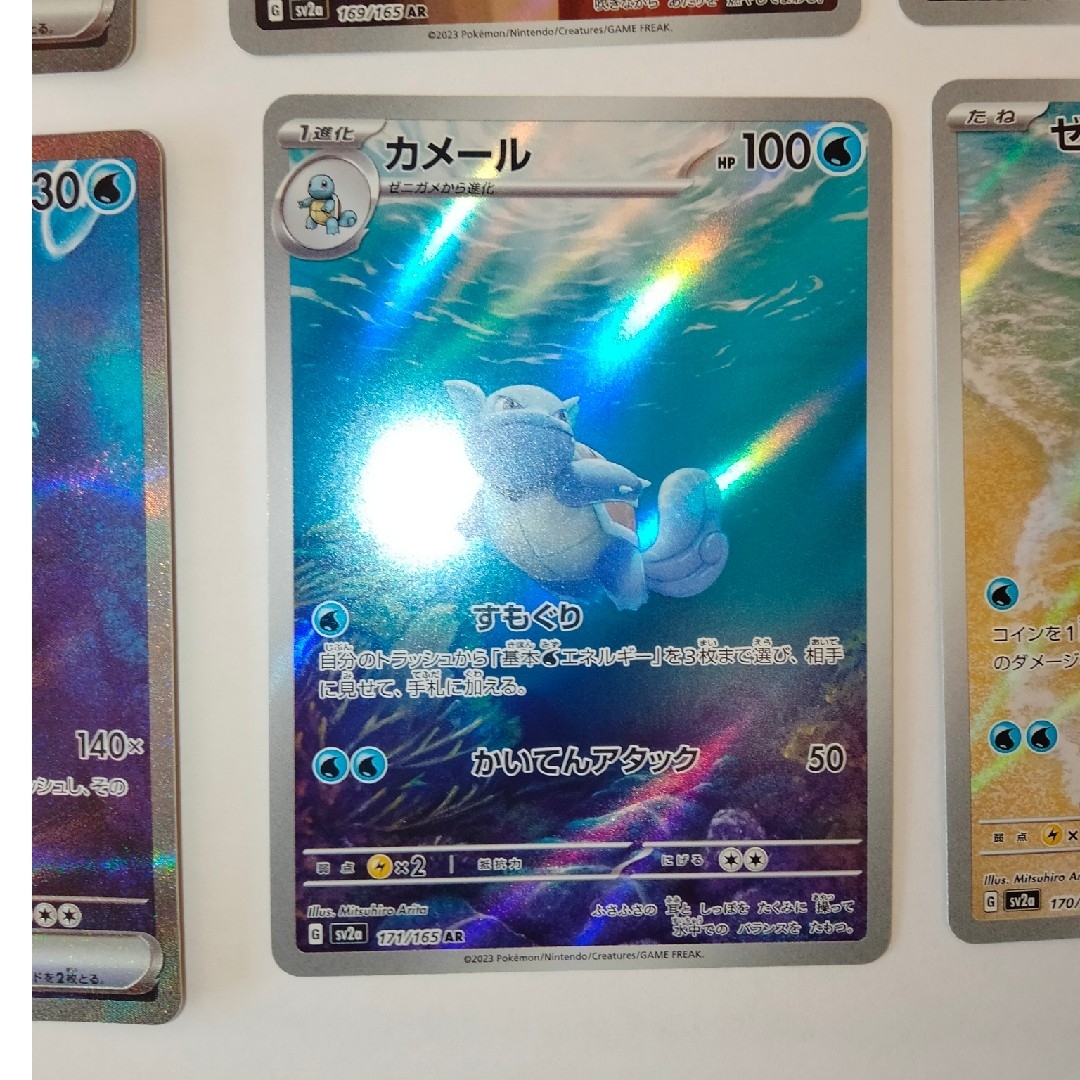 ポケモンカード151 リザードン カメックス 6