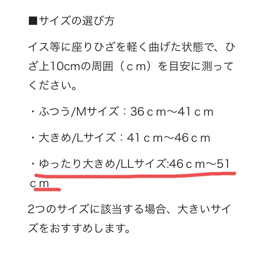 ＊VANTELIN＊加圧サポーター【size LL】 スポーツ/アウトドアのトレーニング/エクササイズ(トレーニング用品)の商品写真