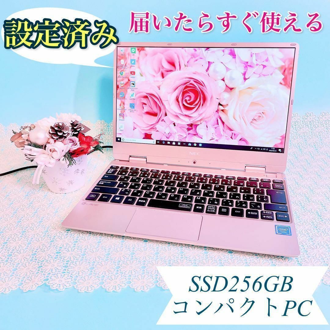 2019年製✨快適SSD❣️小型薄型 カメラ付き 可愛いピンクノートパソコン✨️