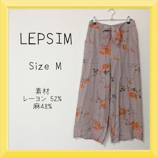 レプシィム(LEPSIM)の45 花柄 ワイドパンツ (カジュアルパンツ)