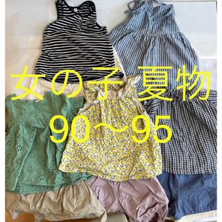 ブランシェス(Branshes)の週末限定お値下げ！女の子 キッズ 夏物 9点 洋服まとめ売り 90〜95(その他)