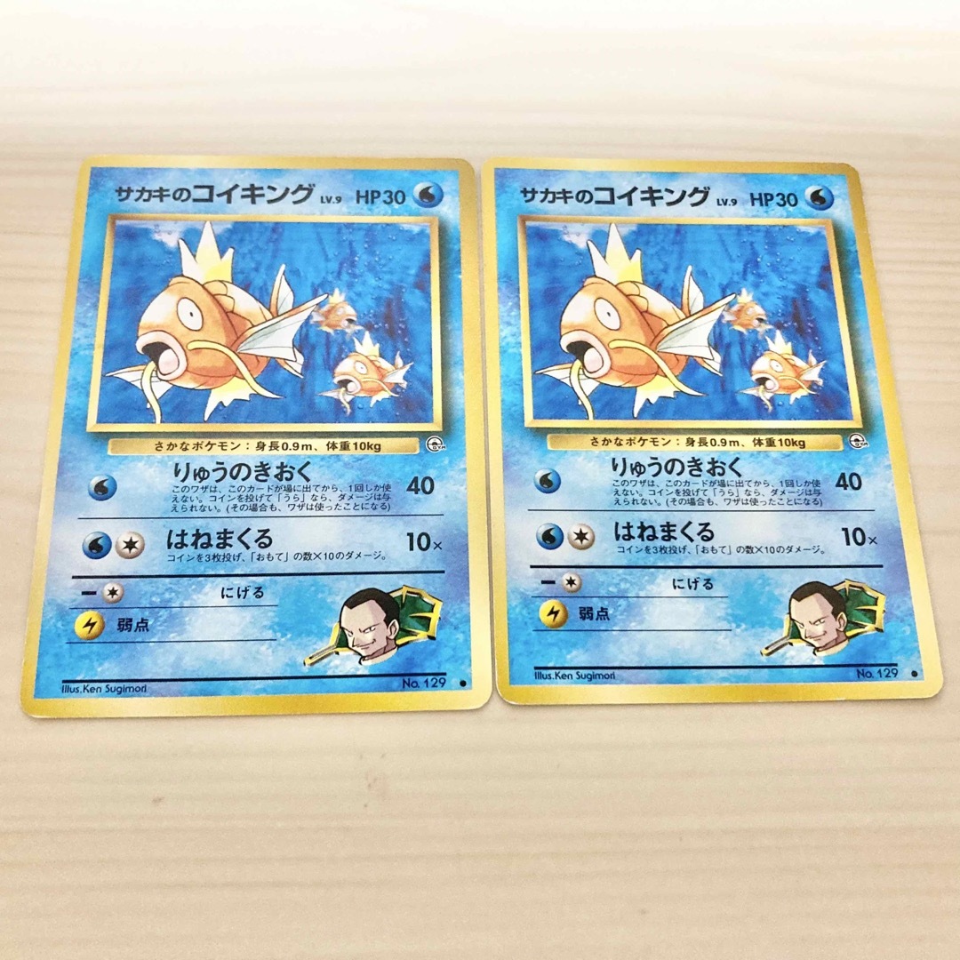 旧裏ポケモンカード サカキのコイキング まとめ売り | フリマアプリ ラクマ