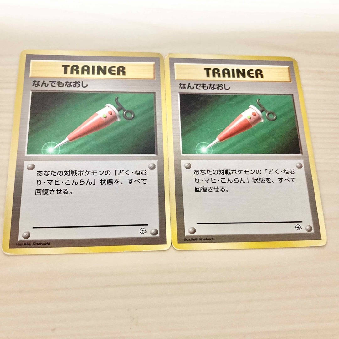 旧裏ポケモンカード なんでもなおし まとめ売り | フリマアプリ ラクマ