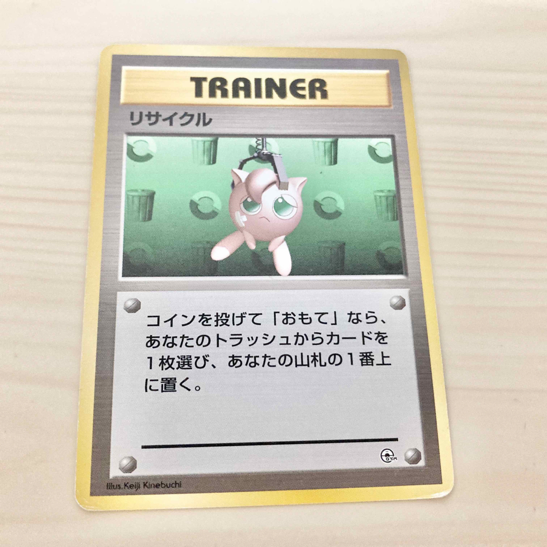 ポケモンカード 旧裏のみ   ノーマル 約5500枚