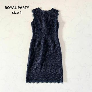 ロイヤルパーティー(ROYAL PARTY)の【美品】サイズ1 ロイヤルパーティー レース ドレス 結婚式 フォーマル(ミディアムドレス)