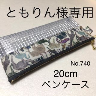 19ページ目 - ペンケースの通販 (グレー/灰色系) 2,000点以上 | ペン