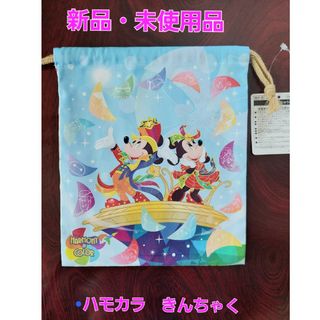 ディズニー(Disney)のディズニー40周年★ハモカラ★きんちゃく★(ランチボックス巾着)