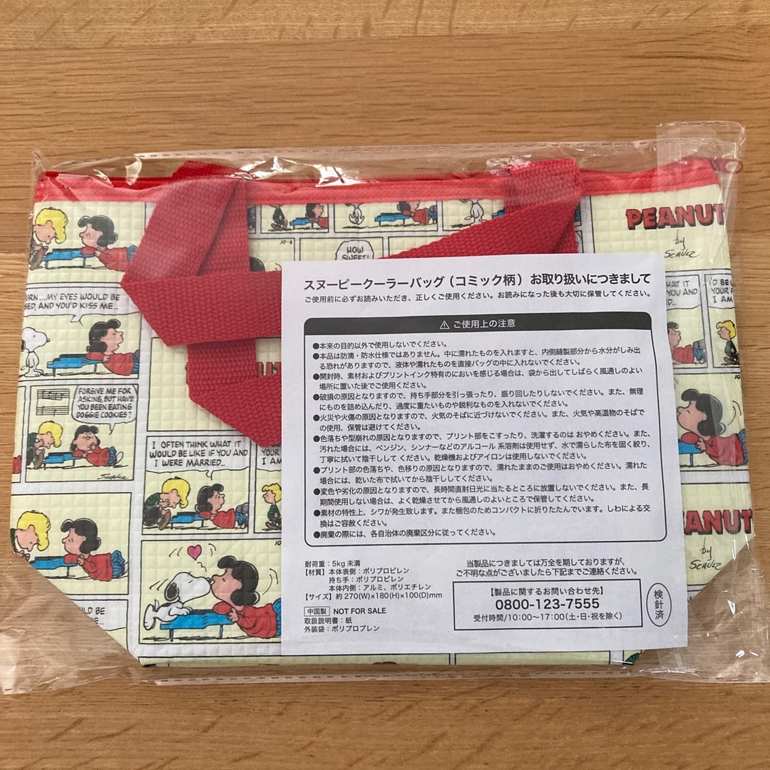 スヌーピー　保冷バッグ エンタメ/ホビーのおもちゃ/ぬいぐるみ(キャラクターグッズ)の商品写真