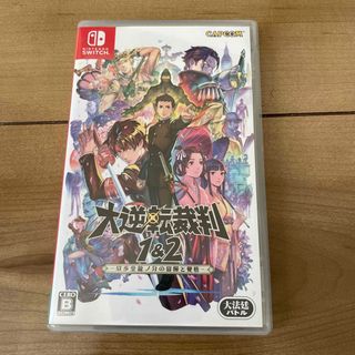 カプコン(CAPCOM)の大逆転裁判1＆2 -成歩堂龍ノ介の冒險と覺悟- Switch(家庭用ゲームソフト)