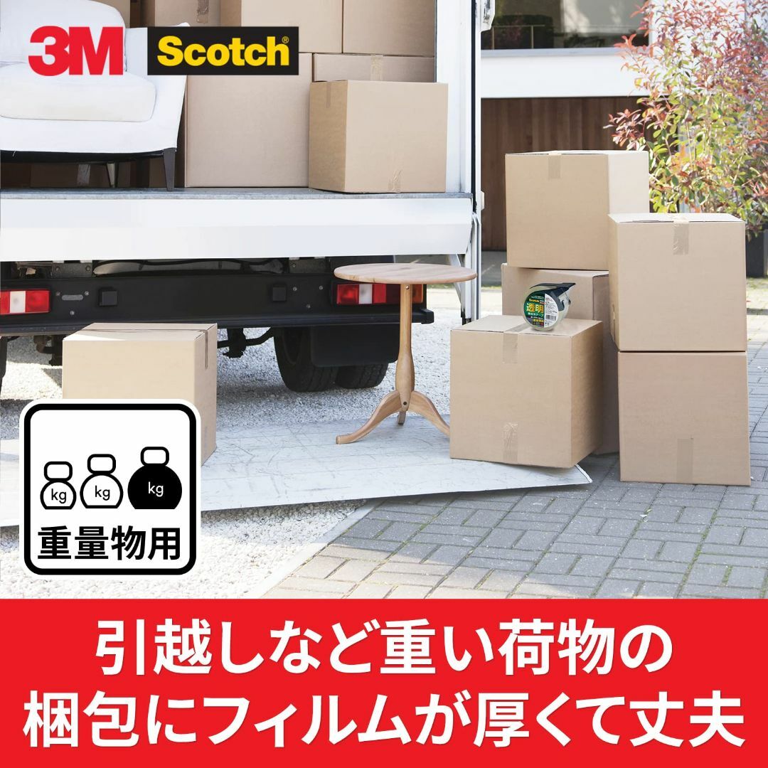 スタイル:01・カッター付_パターン名:単品】3M スコッチ ガムテープ 梱包の通販 by TEN SHOP｜ラクマ