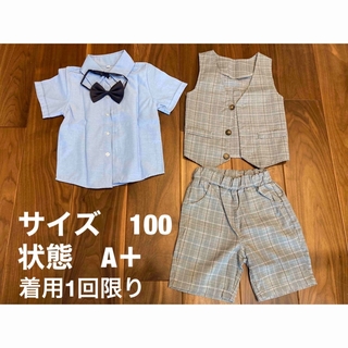 100 男の子　フォーマル　セットアップ　結婚式　発表会　スーツ(ドレス/フォーマル)