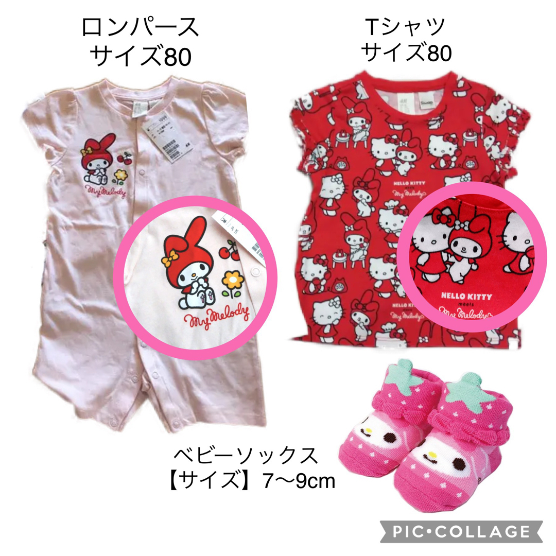 出産祝　マイメロディ　ロンパース　Ｔシャツ　オムツケーキ　おむつケーキ 1