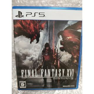 コード未使用　ファイナルファンタジーXVI PS5(家庭用ゲームソフト)