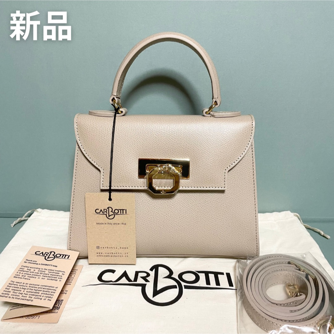 Carbotti Erika 445 V2 Taupe ② 即納・良品 レディース | bca.edu.gr