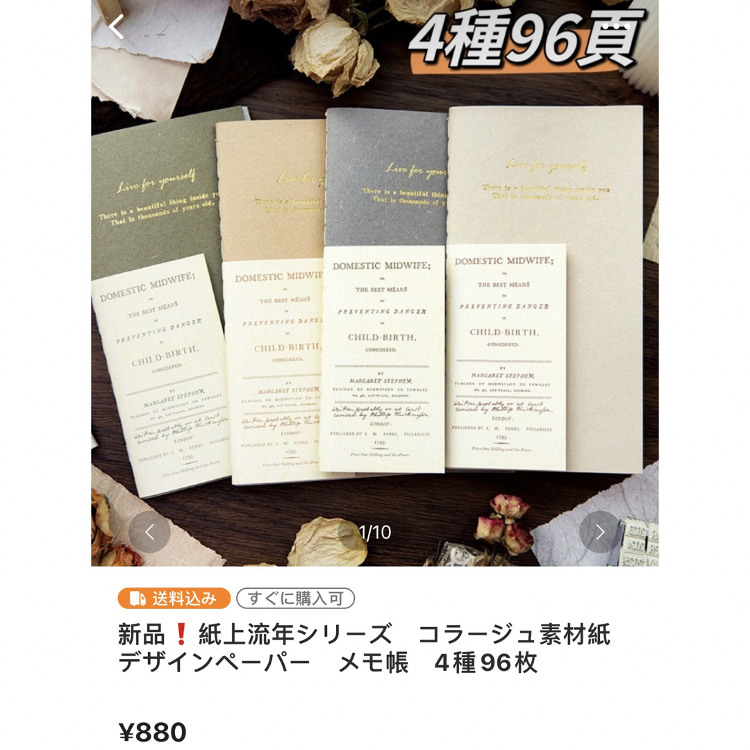 kiki様専用ページの通販 by コラージュ屋/新品出品中|ラクマ