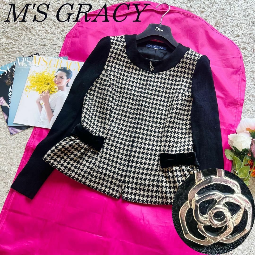 M'S GRACY - 【良品】M'S GRACY 千鳥柄ニットジャケット ノーカラー 40