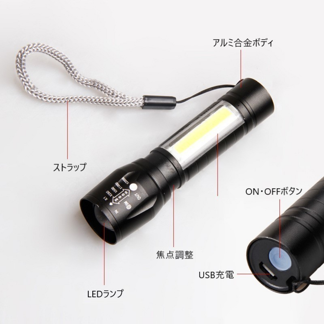 【４個セット】巨大COB 搭載 LED 懐中電灯 ハンディライト ３モード US