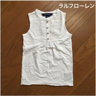 ラルフローレン(Ralph Lauren)の★美品★ラルフローレン 110cm(Tシャツ/カットソー)