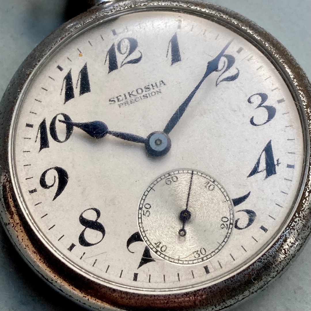 【動作良好】セイコー SEIKO 懐中時計 1955年 国鉄 昭33 手巻き