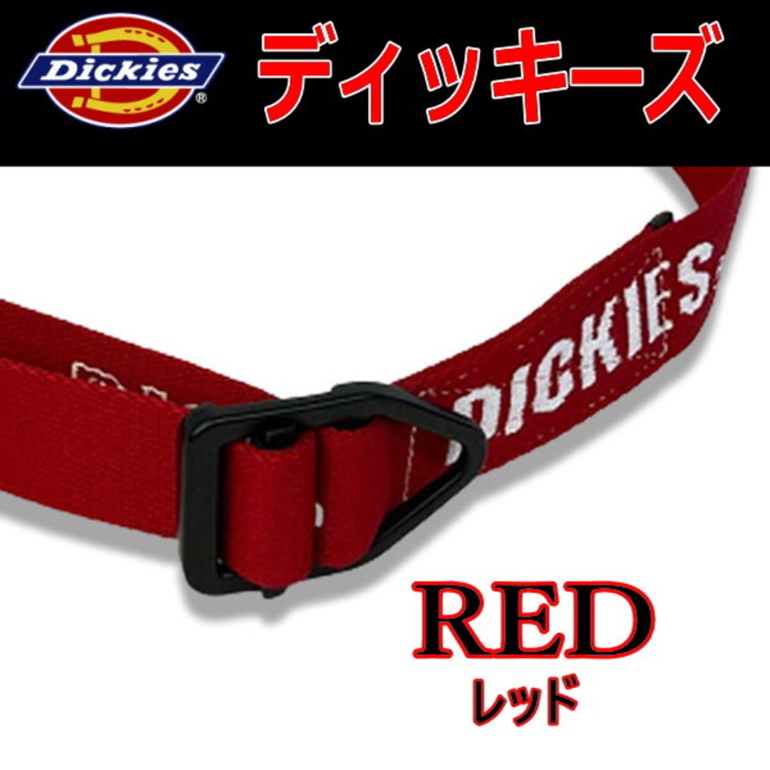 Dickies(ディッキーズ)の277 赤 ディッキーズ テープベルト Dickies レッド 38mm メンズのファッション小物(ベルト)の商品写真