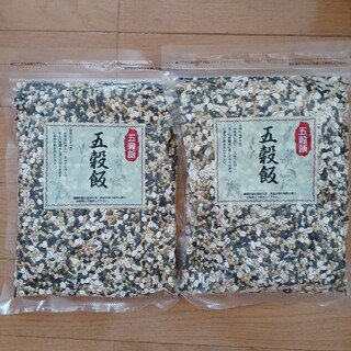 五穀飯2袋(米/穀物)